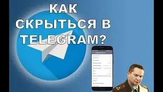 Как сделать Второе дно в Telegram на Android #ДуровДобавьДвойноеДно