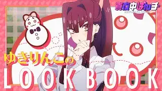 【真夜中ぱんチ】YouTubeオリジナルアニメ⑤【？？？？？】