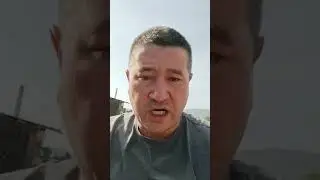 суу