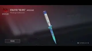аксели 