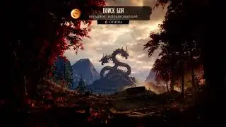 Mortal kombat 1 PS5
