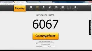 Определение победителя вконтакте