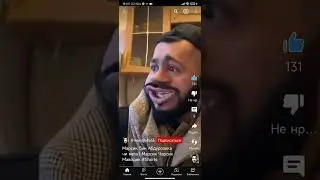 Марсик бин Абдурозиқ рид | марсик | маводик | чалсик | 