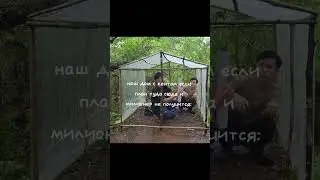 ахаха... где актив АЛООООО?