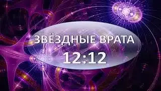 Планетарная РАбота в портале 
