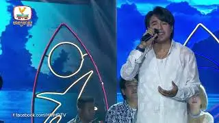 គង់មានថ្ងៃអូនដឹង | ឆន សុវណ្ណារាជ