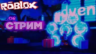ФАРМИМ ИВЕНТ - СТРИМ Roblox Anime Adventures
