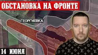 Ukraine. The situation at the front. Russian troops captured Georgievka.