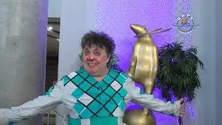 Клоун Алексей Бобылёв