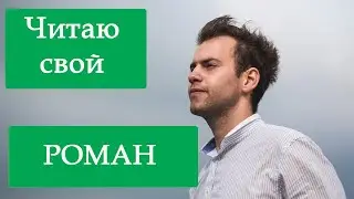 Приключения Ани. Введение.