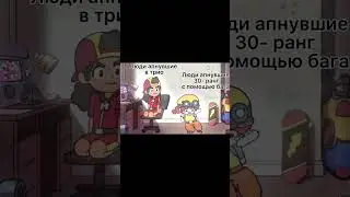 За это 100% дадут бан 