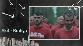 Skif - Bratiya 2022