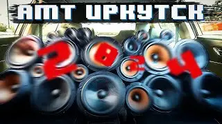 Ютуб замедляют - АМТ 2024 МЫ ПРОСРАЛИ