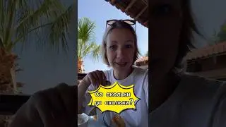 🇫🇷Уроки французского Со скольки до скольки