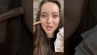 Rich men’s world #youtubeshorts  #makeup #косметика #макияж #oldmoney