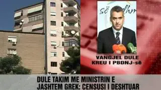 Dule ne Athinë për censusin - Vizion Plus - News - Lajme