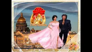 Два года вместе Margo- Ritta(WOROBUSHEK) и sasha(Sasha44445).Second Life