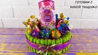 DIY Sweet gift with your own hands