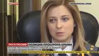 Прокурор Наташа Ах какая няша