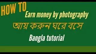 How to Earn money by photography online | shutterstock full tutorial HD