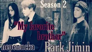 •ТВОЙ ЛЮБИМЫЙ БРАТИК ПАК ЧИМИН•/ПЕРЕПИСКА С Т/И Сезон 2 +65 Part 9
