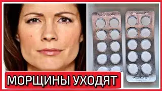 Натирайте ЭТИМ лицо 2 Раза в Неделю! Будете без морщин и пятен ДАЖЕ в 70 лет! Отбеливающий рецепт.