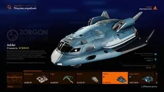 Elite Dangerous Odyssey