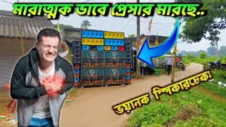 Juhi Music 🔥🔥 মানুষ মারা ভাইব্রেশন প্রেসার দিচ্ছে😱 পুরো ক্যামেরা কাপিয়ে দিলো. কাসাই নদী 15আগস্ট🇮🇳🇮🇳