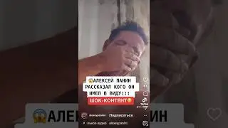 Панин любил Киркорова 