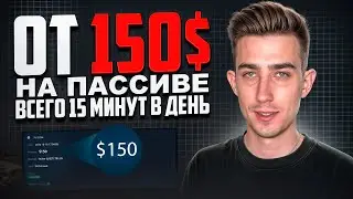 Как ЗАРАБОТАТЬ на Трейдинге НОВИЧКУ? Самая ПРОСТАЯ СТРАТЕГИЯ для Трейдинга! Трейдинг pocket option