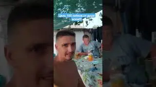 29 августа 2023 г.