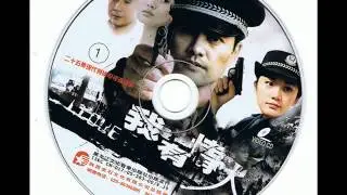 「我是有情人」片頭曲&片尾曲
