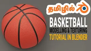 How to Model & Texture a Basketball in Blender | Tamil Tutorial