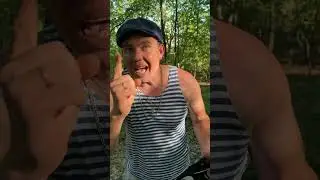 НА ОХОТЕ С БАТЕЙ