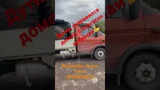 Снегоболотоход Дутик отправился домой в с. Каргасок Томской области.