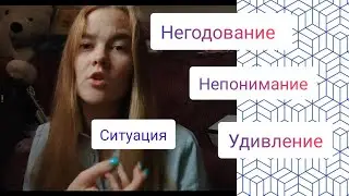 Дневник мыслей/Мысли вслух