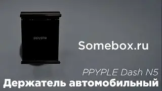 Держатель для телефона PPYPLE Dash N5//Обзор автодержателя