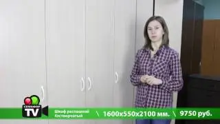 ШКАФ РАСПАШНОЙ 4 Х СТВОРЧАТЫЙ