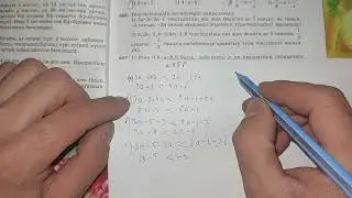 Математика 6сынып N886 есептің шығарылу жолдары/математика 6 класс  N886 решение примеров математика