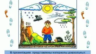 Вебинар 