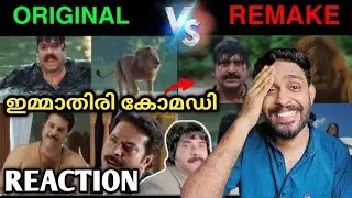 Nara Simham നര പിടിച്ച സിമ്മം ആക്കി😂 | Mohanlal Mammootty Narasimham | JMCenemaJourney Silmaflix