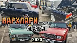 ЖИГУЛИЛАР НАРХЛАРИ АНДИЖОН МАШИНА БОЗОРДАН 30.01.2023