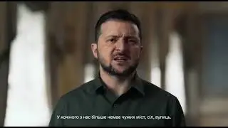 Взлом 