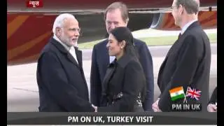 PM Modi's arrival at London