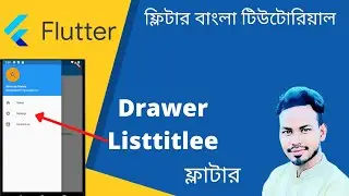 Darwer listtitle