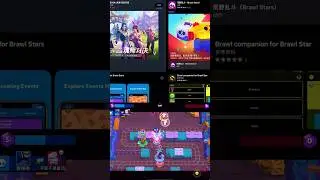 Scaricare Brawl Stars Cinese su IOS GRATIS! 🍏 