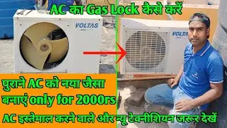outdoor wall stand fitting || self vacuum kaise hota hai | AC को नए जैसा बनाएं👌