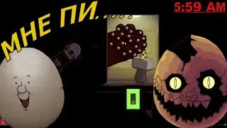 не ШУТИ про эту БАНДУ | One night at flumpty's 2