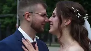Свадьба 7 06 2024 клип