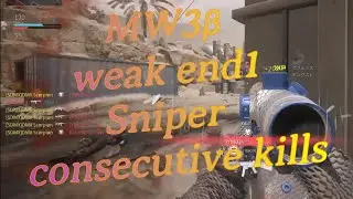 【CoD:MW3 β】ウィークエンド１【スナイパー連続キル集】